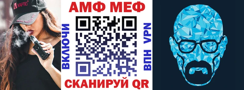 omg рабочий сайт  Каменка  АМФ Premium  купить наркотики сайты 