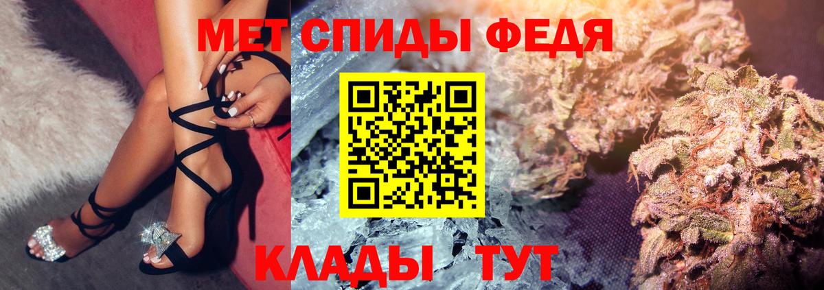Каменка  Amphetamine 97%  АМФ  Вход с VPN 