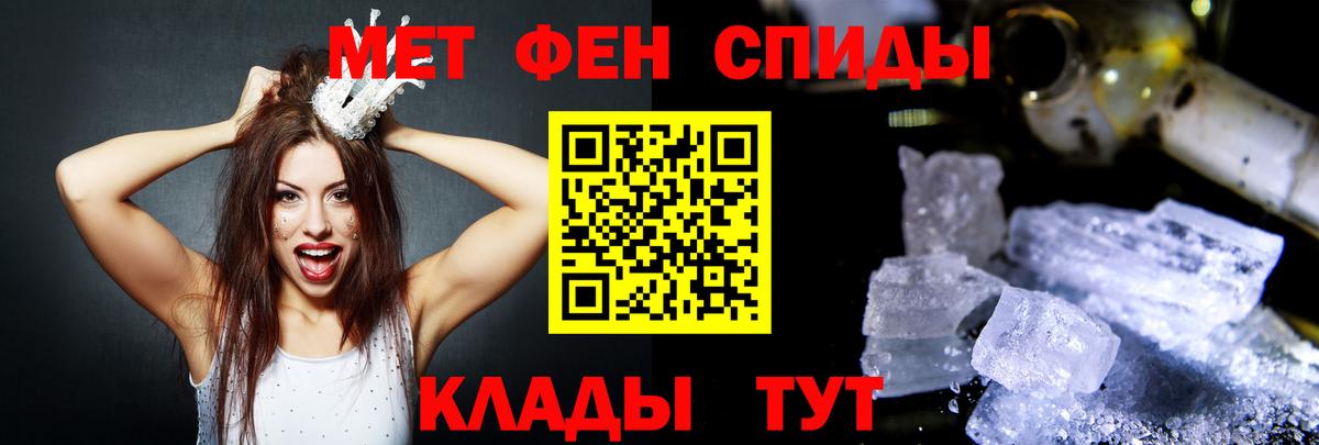 Amphetamine VHQ Каменка