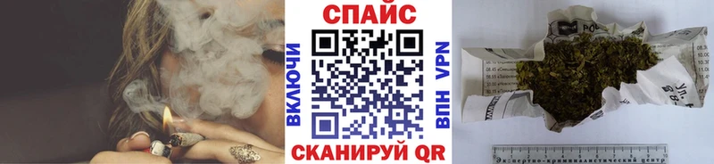 БУТИРАТ буратино  наркошоп  Каменка 