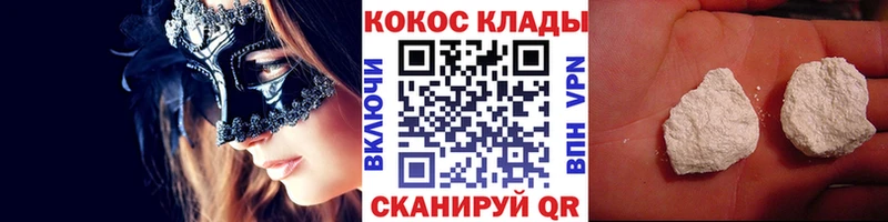 COCAIN Fish Scale  Каменка 