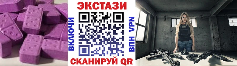 Экстази 280 MDMA  Каменка 