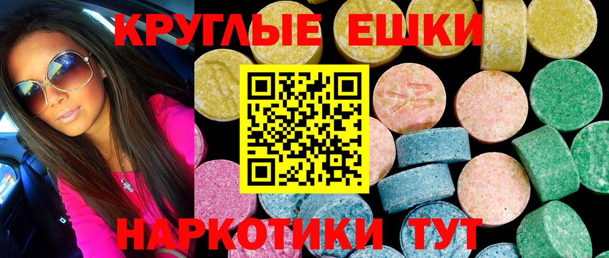 ЭКСТАЗИ Cube Каменка