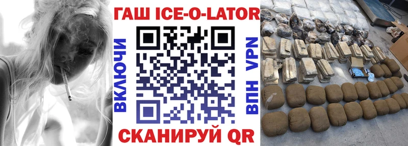 ГАШ гашик  наркотики  Каменка 