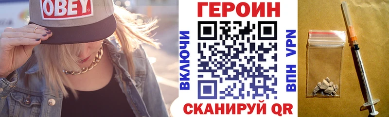 Героин герыч наркота Каменка