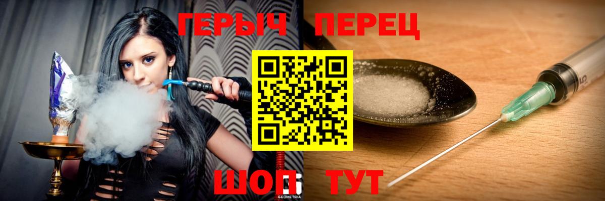 ГЕРОИН афганец  Вход с VPN  Каменка 
