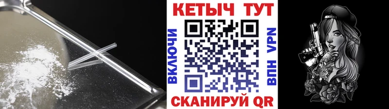 КЕТАМИН VHQ  хочу наркоту  Каменка 
