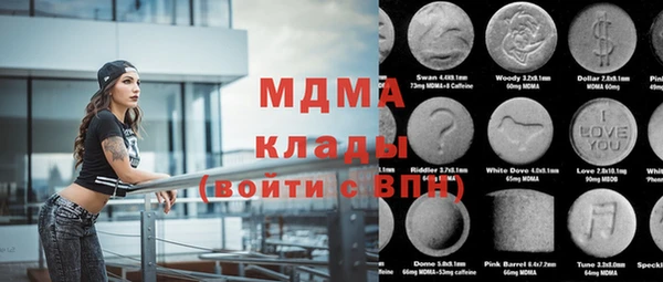 спайс Вязники