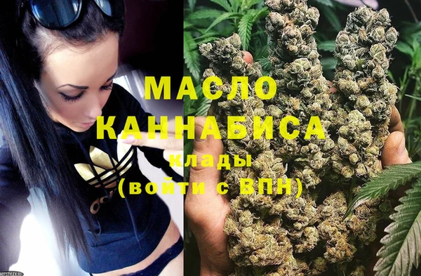 спайс Вязники