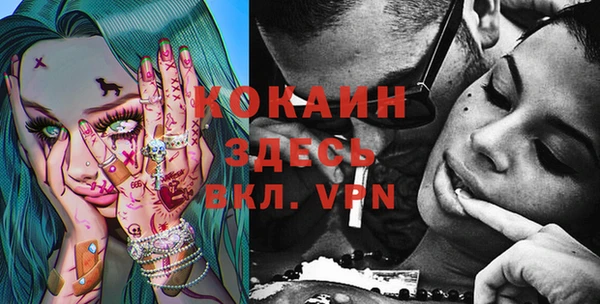 MDMA Premium VHQ Вязьма