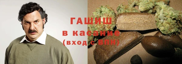 крисы Горнозаводск