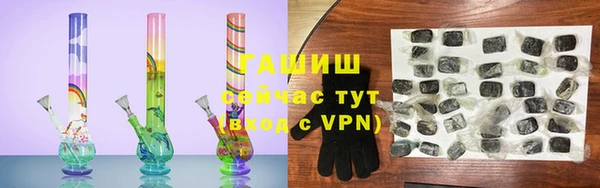 мефедрон мука Горно-Алтайск