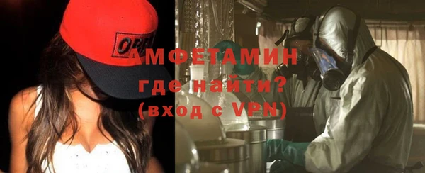 спайс Вязники