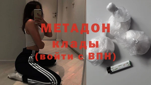 MDMA Premium VHQ Вязьма