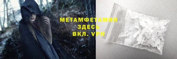спайс Вязники