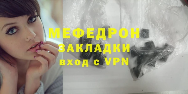 мяу мяу мука Горняк
