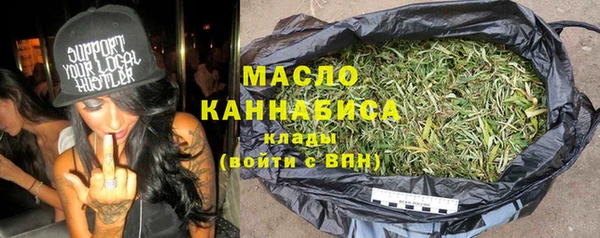 мефедрон мука Горно-Алтайск