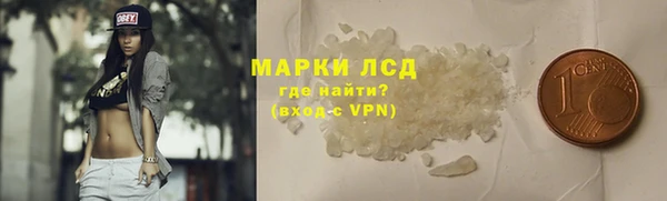 крисы Горнозаводск