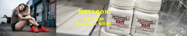 MDMA Premium VHQ Вязьма