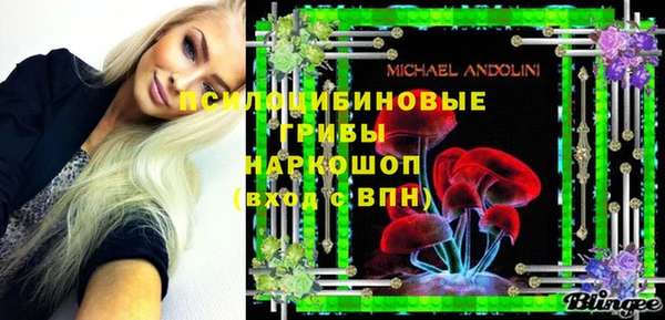 MDMA Premium VHQ Вязьма