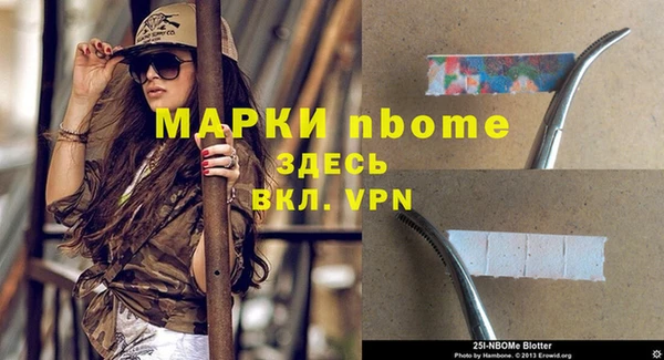 MDMA Premium VHQ Вязьма
