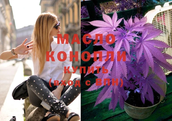 MDMA Premium VHQ Вязьма