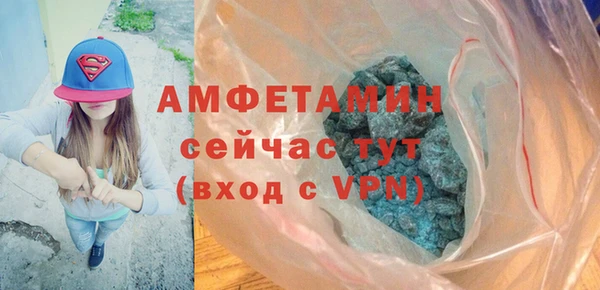 MDMA Premium VHQ Вязьма