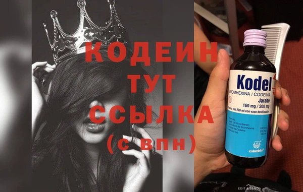 мяу мяу мука Горняк