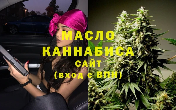 спайс Вязники