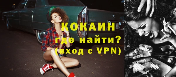 MDMA Premium VHQ Вязьма