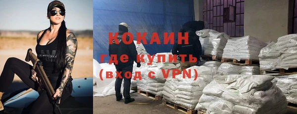 спайс Вязники