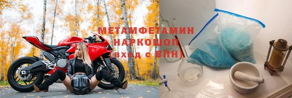 спайс Вязники