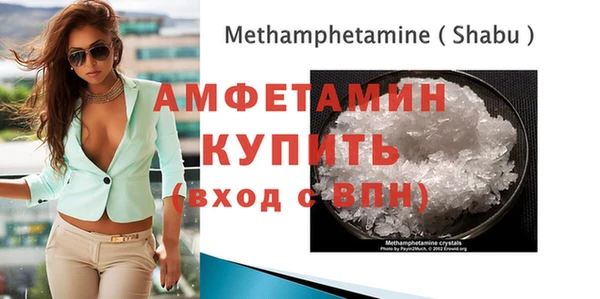 спайс Вязники