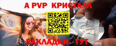 mdpv Ликино-Дулёво