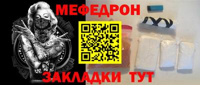 мефедрон VHQ Лесосибирск