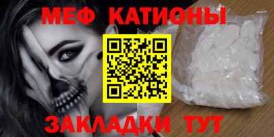 мефедрон VHQ Лесосибирск