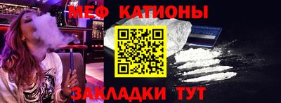 мефедрон VHQ Лесосибирск