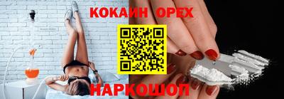 а пвп мука Ливны