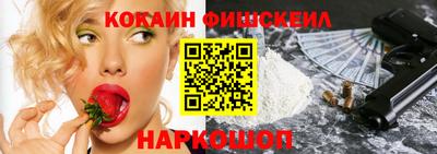мефедрон VHQ Лесосибирск