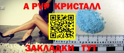 мефедрон VHQ Лесосибирск