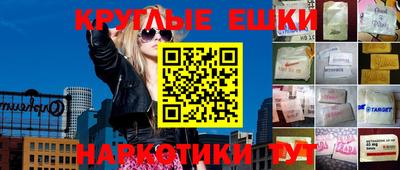 а пвп мука Ливны