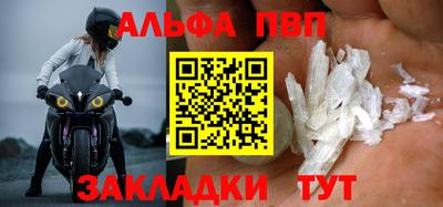а пвп мука Ливны