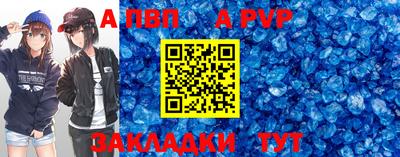 mdpv Ликино-Дулёво