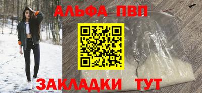 мефедрон VHQ Лесосибирск
