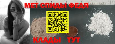мефедрон VHQ Лесосибирск