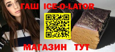 а пвп мука Ливны