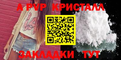 мефедрон VHQ Лесосибирск