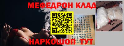 мефедрон VHQ Лесосибирск
