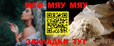 мефедрон VHQ Лесосибирск