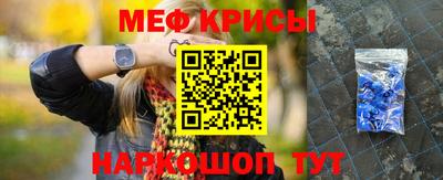 мефедрон VHQ Лесосибирск
